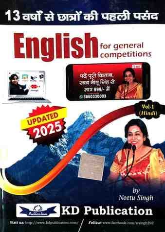 English13yearsbyneetusingh