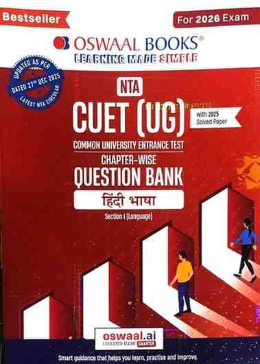 oswal nta cuet ug question bank Hindi bhasha cover