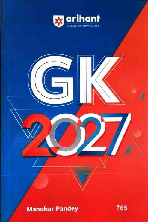 Arihant General Knowleddge 2027 by Manohar pandey