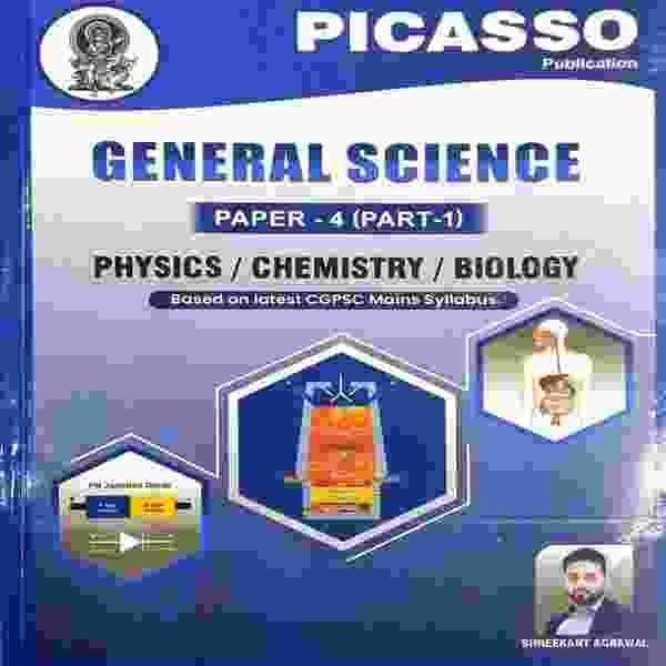 Generalsciencemainspaper4bypicassoshreekantagrawal