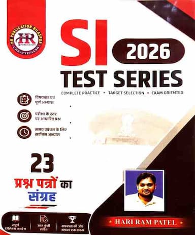 HR CG Police SI 23 Model Test Papers 2026 Edition