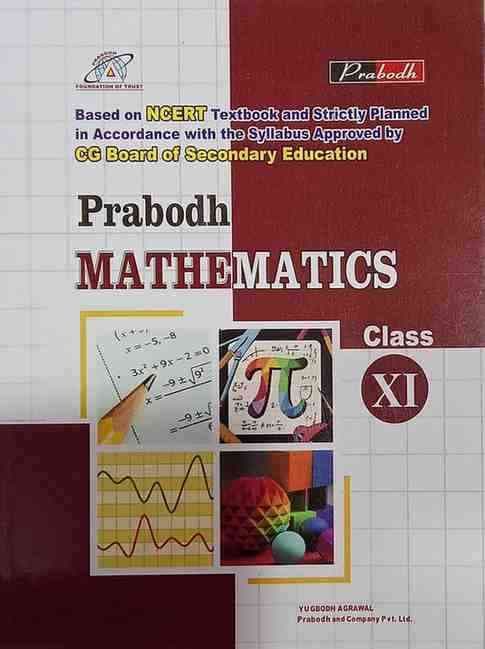 PrabodhMathematicsClass11CGBOARDExam2026