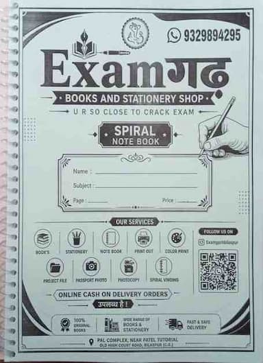 Examgarh Spiral Single line copy  Notebook