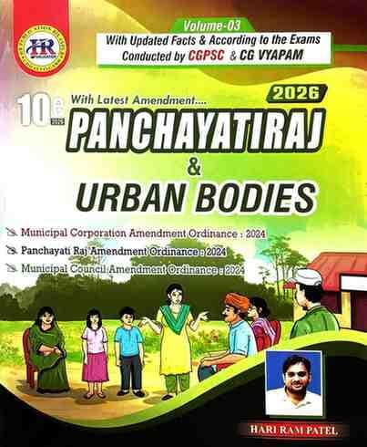 Panchayatiraj-&-Urban-Bodies