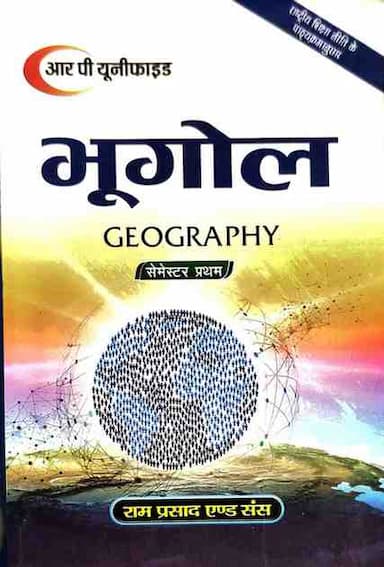 Bhugol-(-geography)